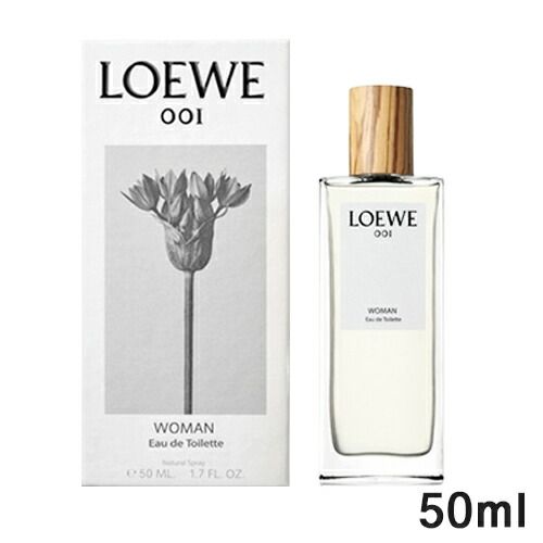 ロエベ 001 ウーマン オードトワレ EDT SP 50ml[3043] 佐川急便
