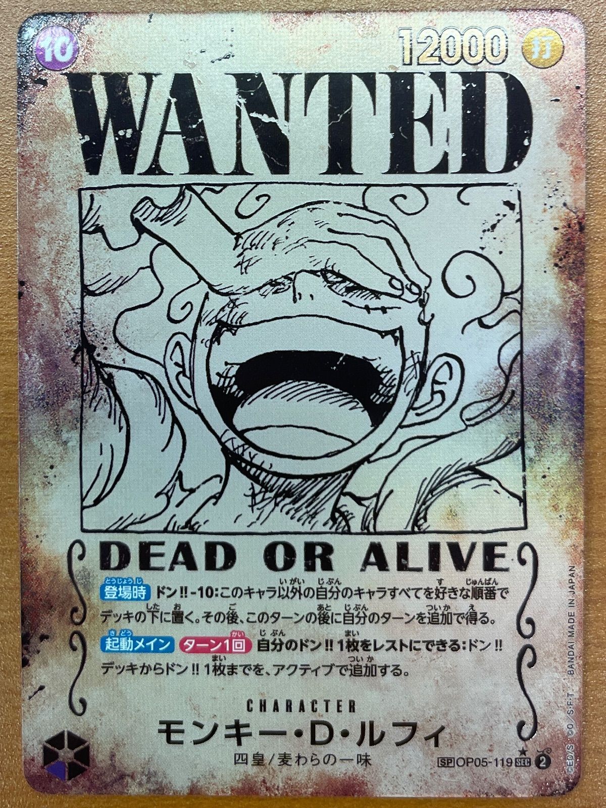 Victory Spark .hack//Link カード TCG 未開封パック その他