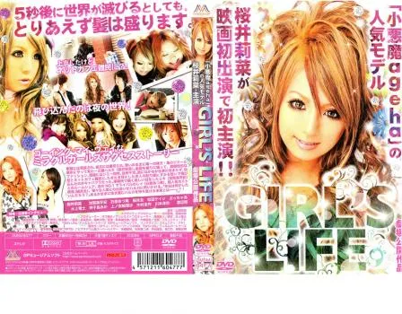 2026年最新】石原莉奈の人気アイテム - メルカリ