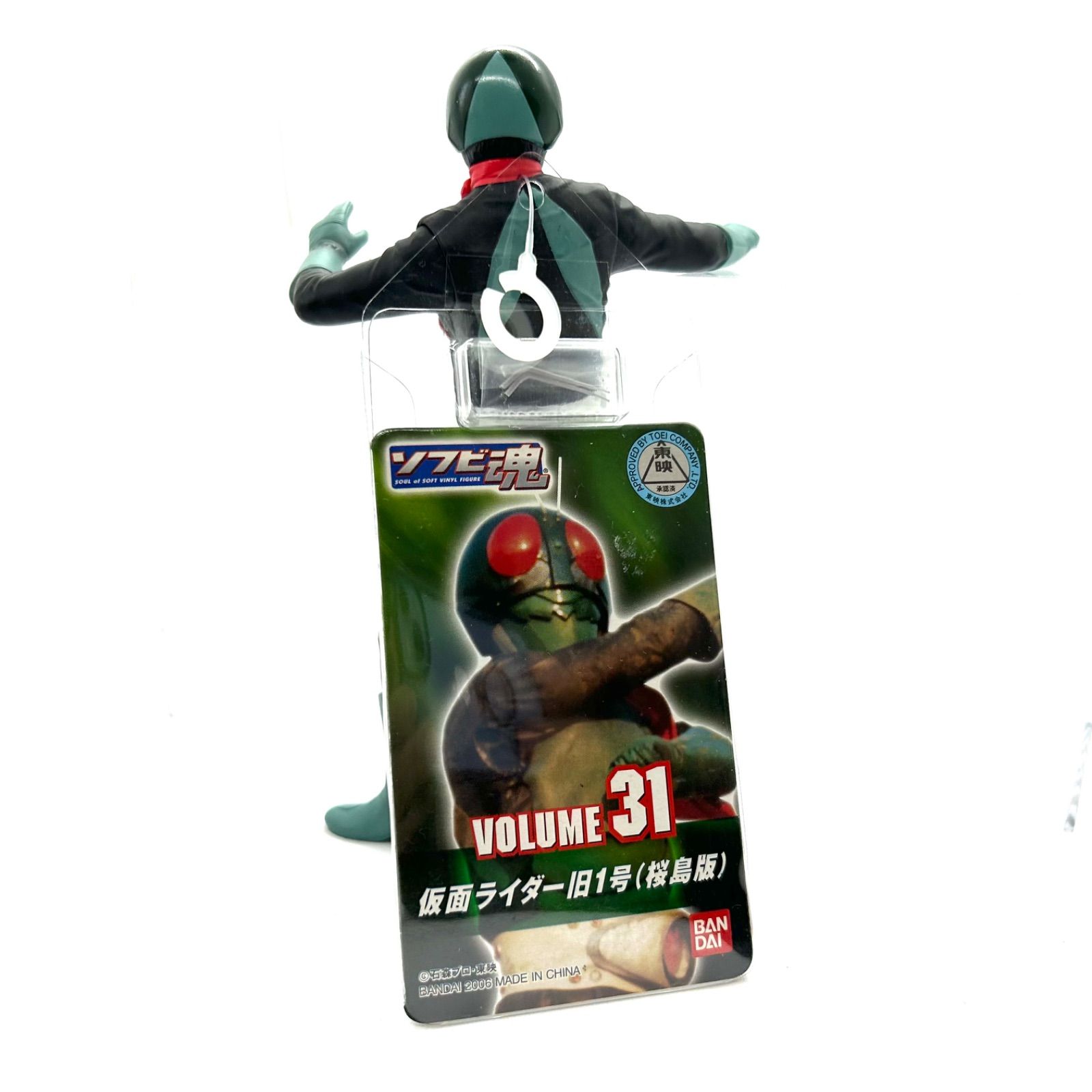 仮面ライダー旧1号