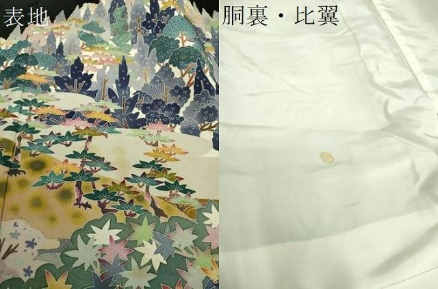 平和屋着物●豪華色留袖　友禅　作家物　風景草花文　暈し染め　正絹　逸品　未使用　DAAV4856ud 平和屋着物○豪華色留袖 友禅 作家物 風景草花文 暈し染め