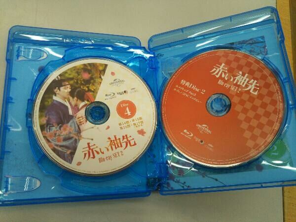 赤い袖先 Blu-ray SET2(Blu-ray Disc) - メルカリ