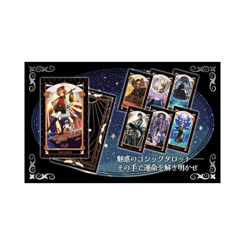 収納ボックス付き ダークファンタジーデザイン
