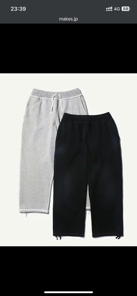 アプレッセ ヴィンテージ スウェット パンツ 25SAP ー 05 10K