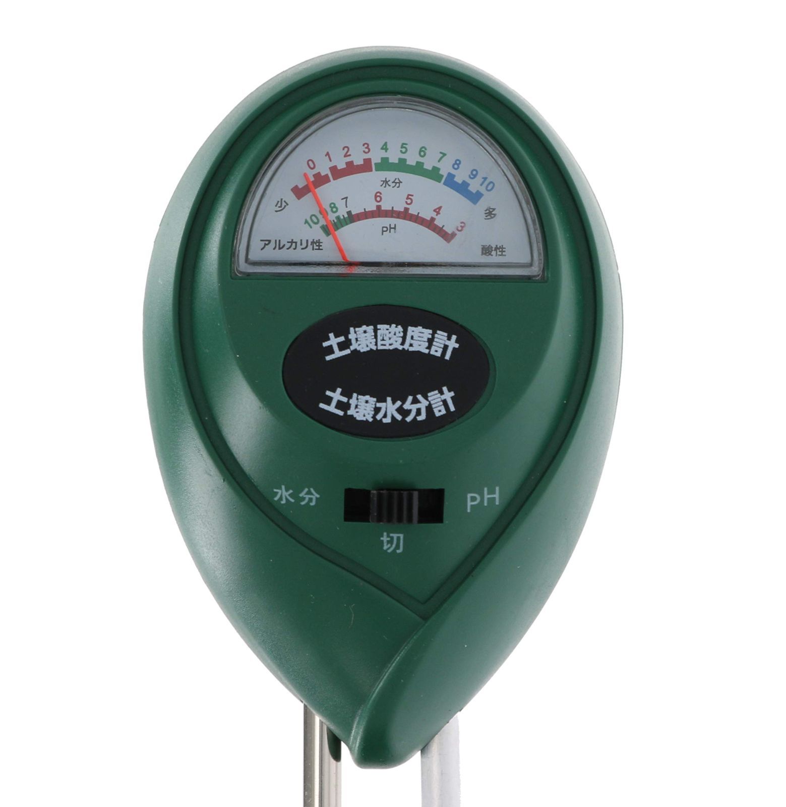 水分測定機能付き