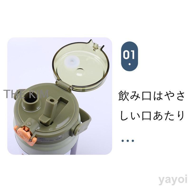 保冷