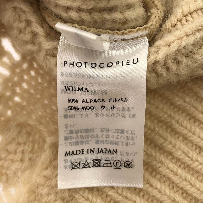 【美品】  PHOTOCOPIEU / フォトコピュー | WILMA ニット ジップカーディガン | 38 | ベージュ | レディース 美品】 PHOTOCOPIEU / フォトコピュー | WILMA ニット ジップ