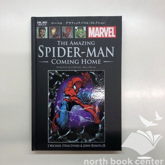 MARVEL マーベル グラフィックノベル・コレクション Vol.001