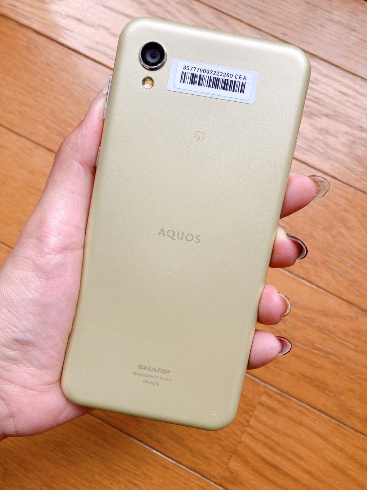 SHARP - AQUOS SH-M08 SIMフリー新品未開封の+cidisol.org