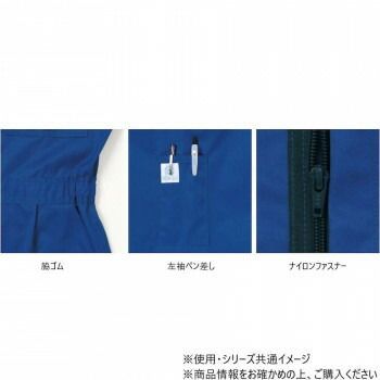 ヤマタカ Don