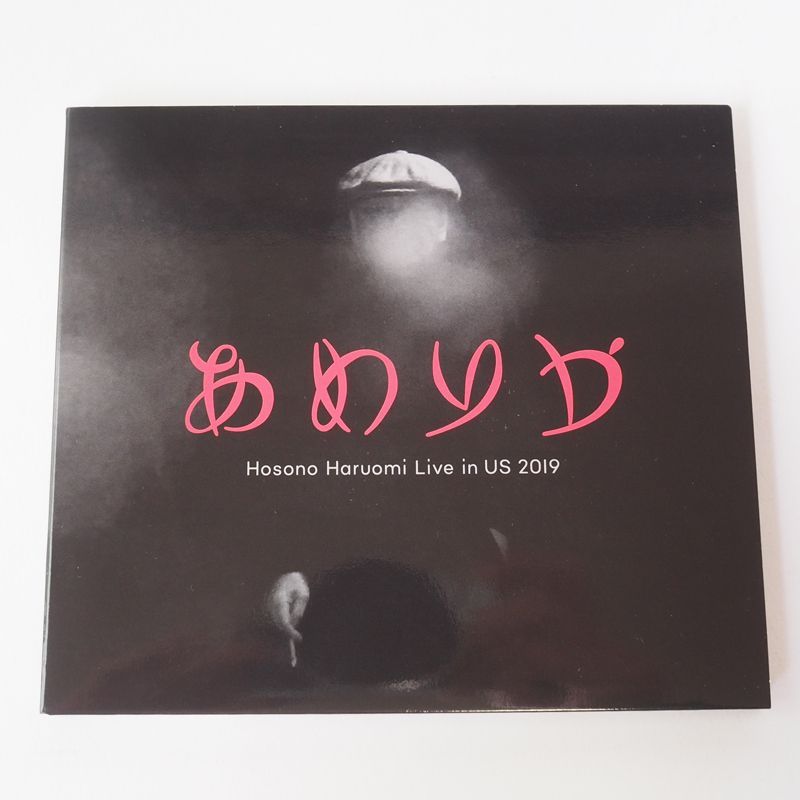 あめりか / 細野晴臣　レコード 未使用 Amazon.co.jp: あめりか / Hosono Haruomi Live in US 2019
