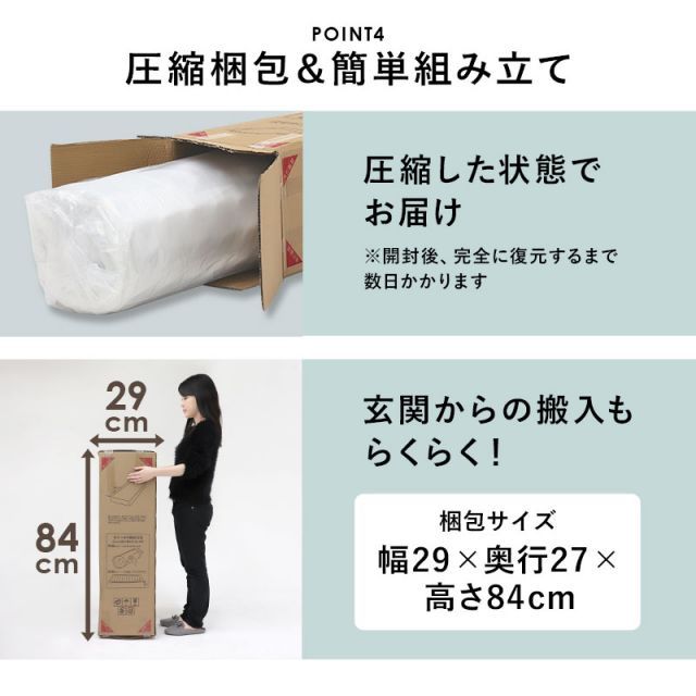 ボンネルコイルマットレスベッド