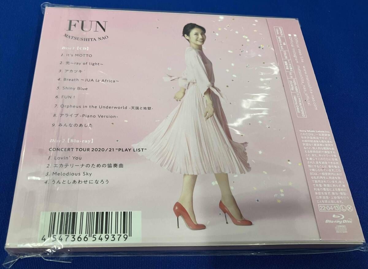 松下奈緒 CD FUN(初回生産限定盤)(Blu-ray Disc付) - メルカリ