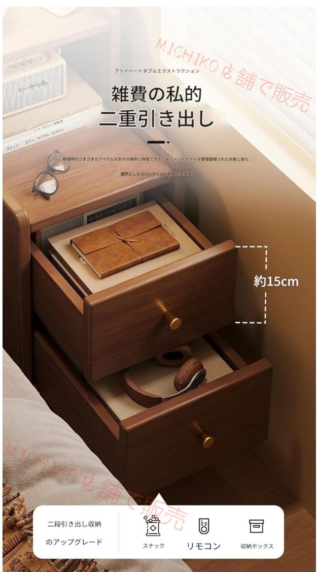 ナイトテーブル ベッドテーブル ベッドサイドテーブル ダブル引き出し ベッドサイド収納 組み立て簡単 寝室 リビングルーム ソファサ MARWIL-DEMENAGEMENTS_CH