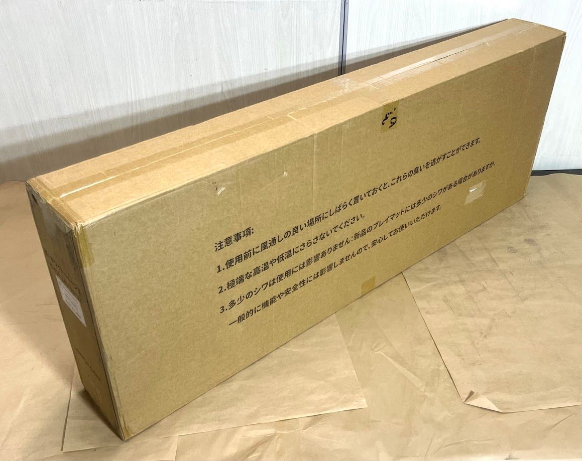 品