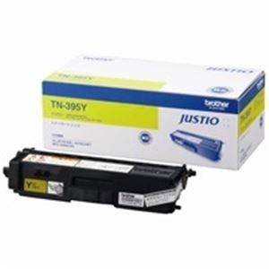 ブラザートナー TN-395Y/C 2色セット