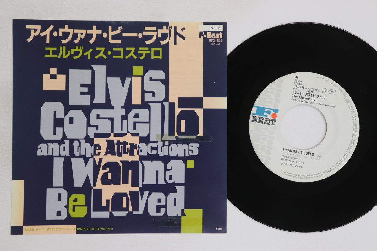 7” Elvis Costello & The Attractio I Wanna Be Loved / Turning