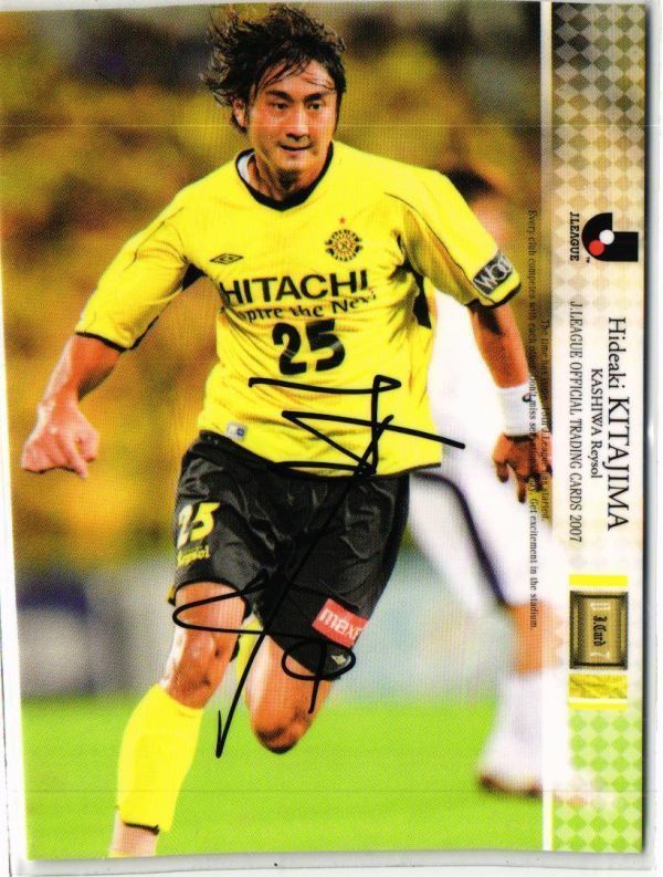 1999−2000 柏レイソル ユニフォーム No.9 北嶋秀朗 1999−2000 柏レイソル ユニフォーム No.9 北嶋秀朗 柏レイソル