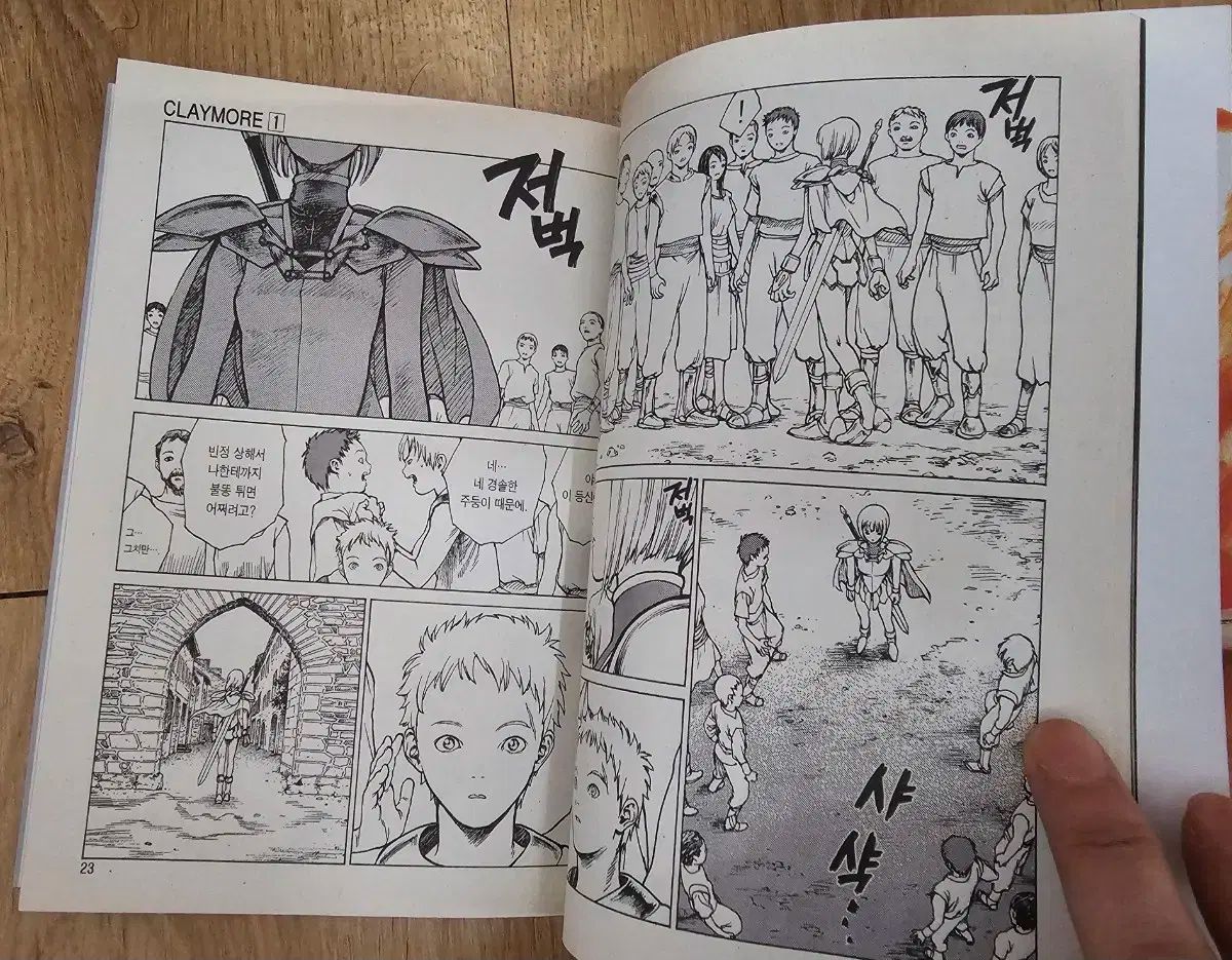 クレイモア