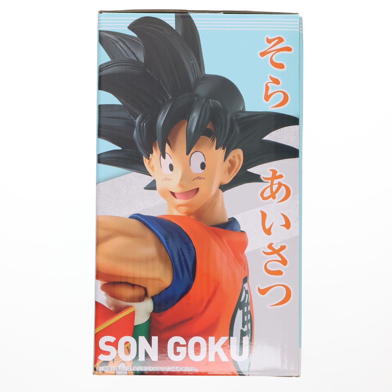 A賞 孫悟空&孫悟飯 一番くじ ドラゴンボール EX 地球を守る戦士