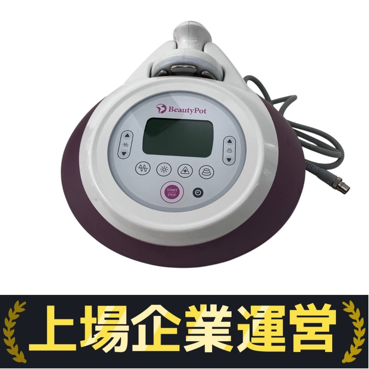 Beauty Pot 美容機器 複合痩身美容機器 エステリラク サロン