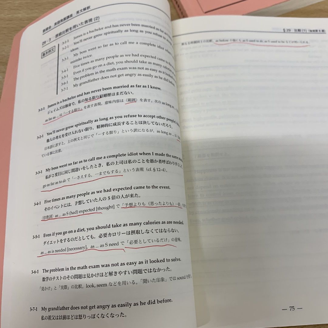 ▲01)【同梱不可】鉄緑会 高1 英語発展講座 テキスト・問題集 6冊セット/鉄緑会英語科/2021年/教材/問題集/A