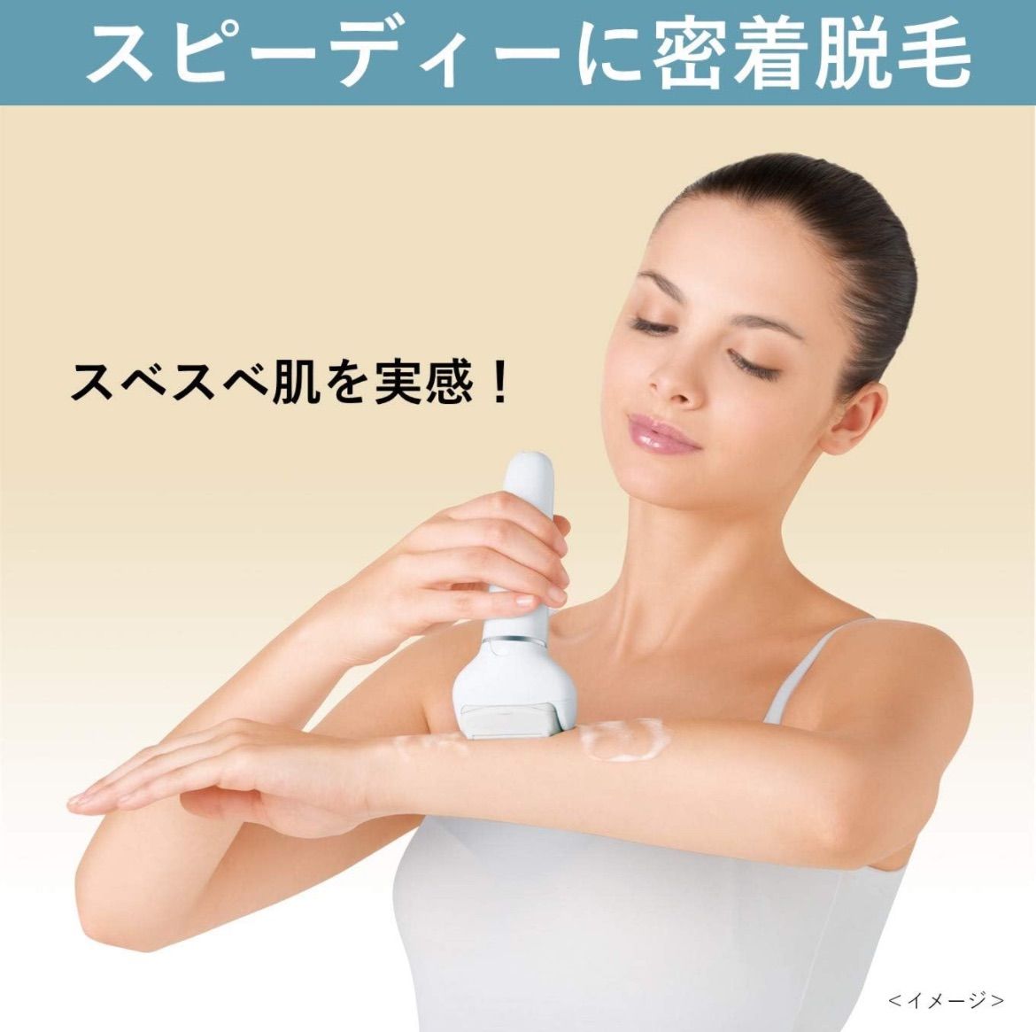 新品 パナソニック 脱毛器 ソイエ ボディ用 ゴールド ES-EL4A-N 電動バリカン 特価 Panasonic ソイエ 脱毛器 ゴールド調 概要 脱毛器 ソイエ ES-EY8A