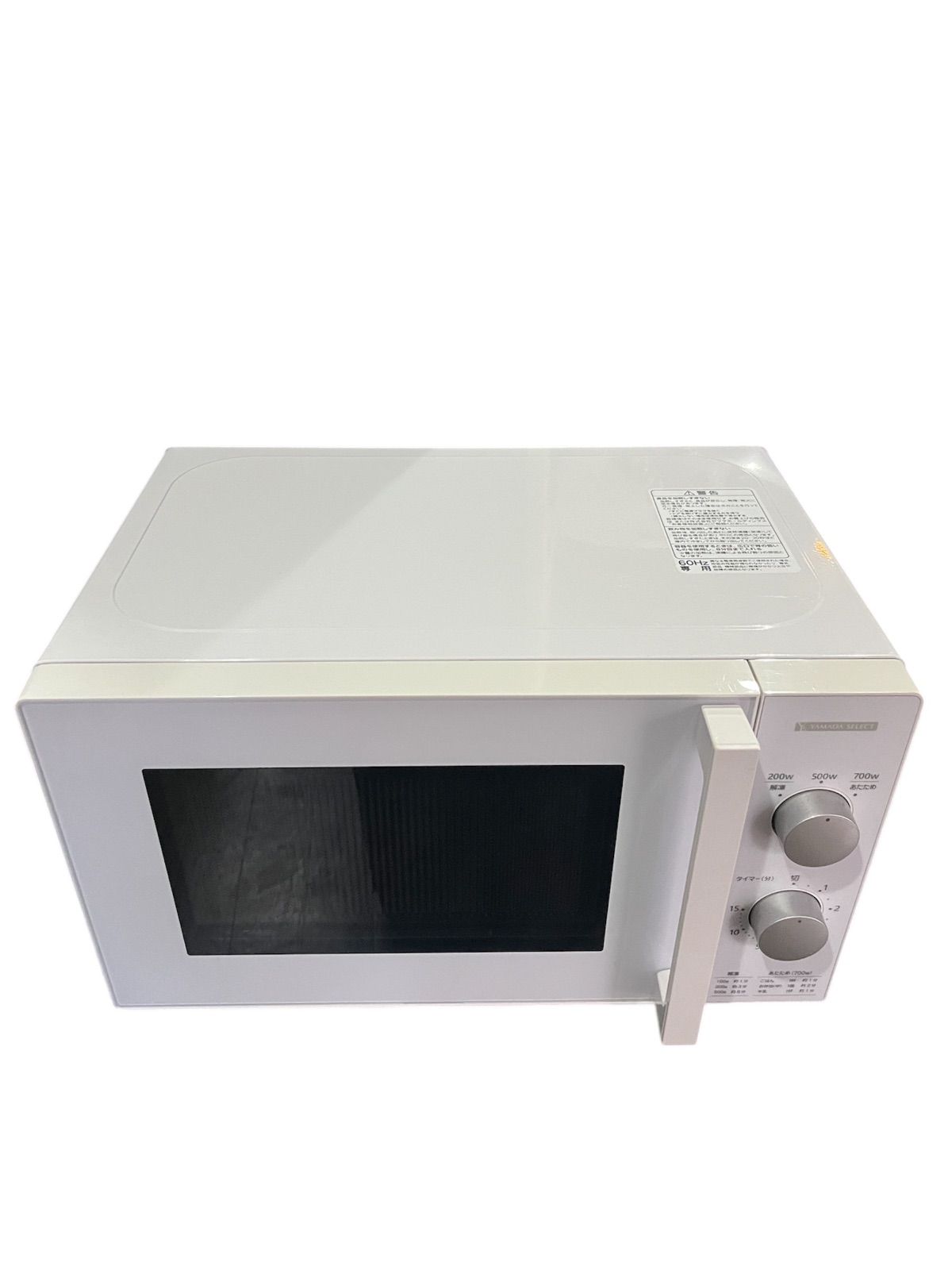 ● 極美品 電子レンジ YAMADA SELECT YMW-M17JW6 ヤマダセレクト 電子レンジ YMW-M17JW6 2021年製 - メルカリ