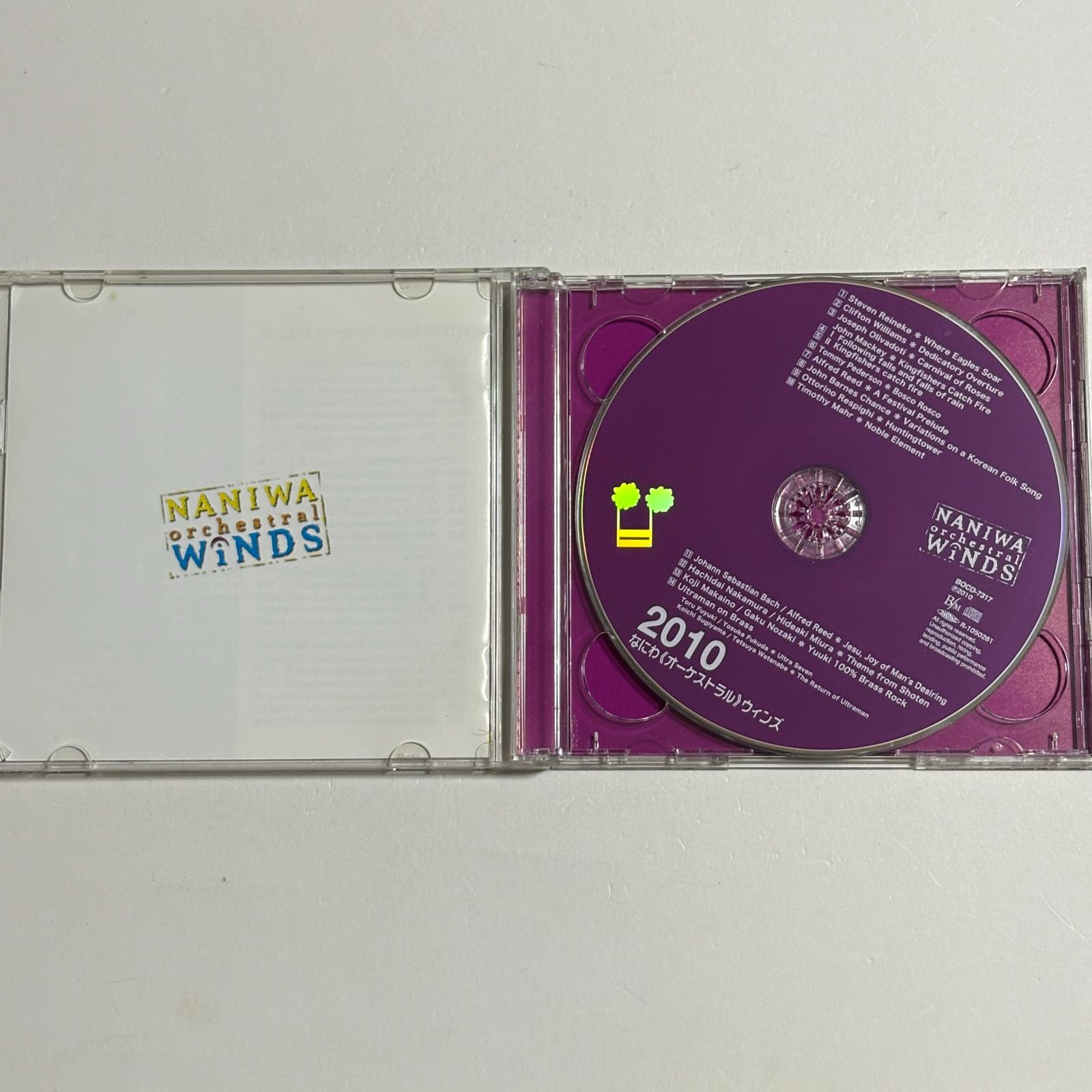 なにわオーケストラルウインズ　初回限定課題曲CD付きセット 初回限定2枚組CD『なにわ≪オーケストラル≫ウィンズ 2010