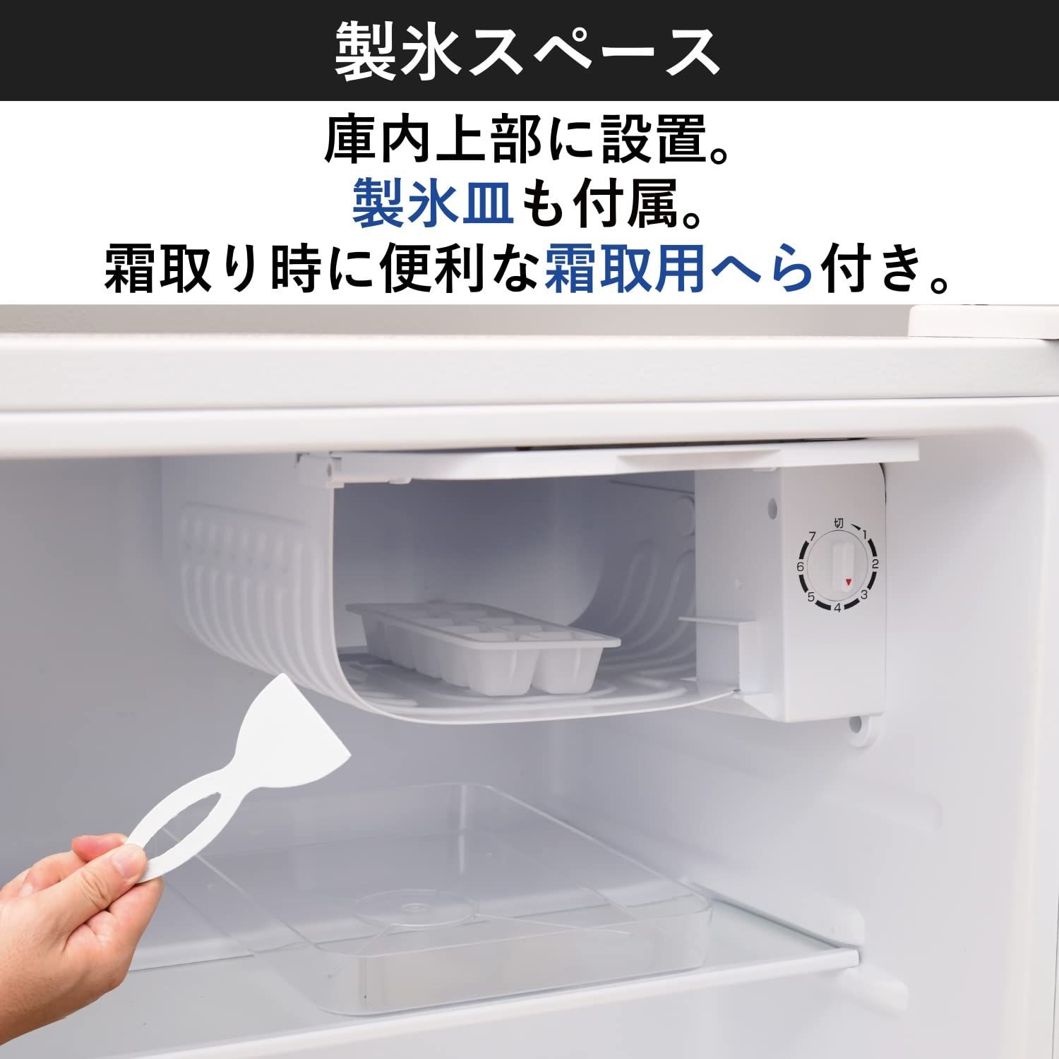 冷蔵庫 [山善] 46L 右開き YFR-51(W) ホワイト 一人暮らし 小型 1ドア