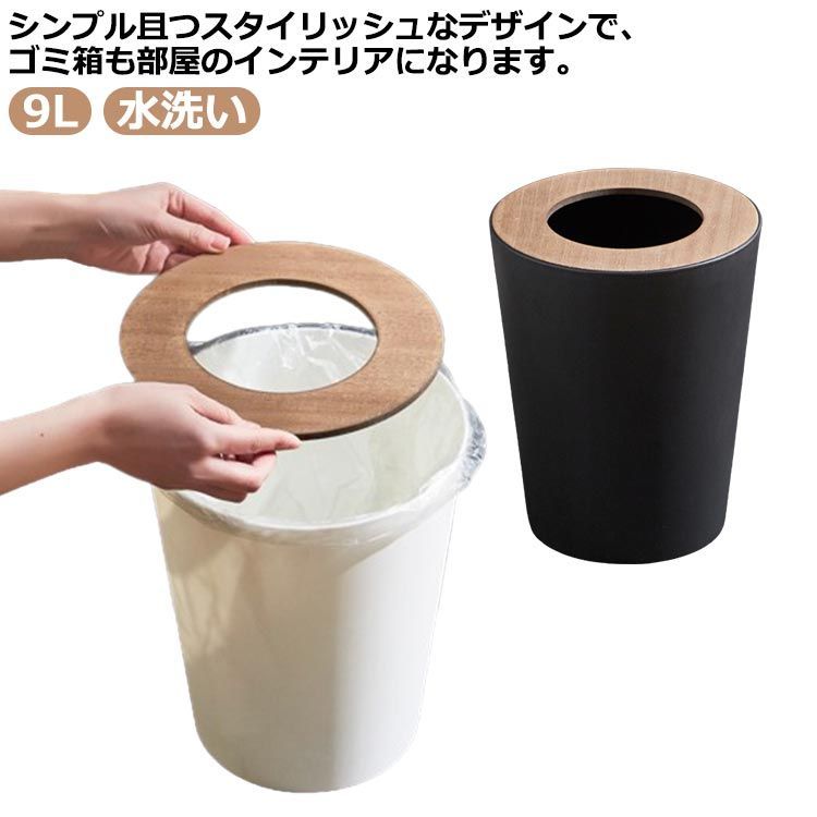 蓋つきダストボックス 北欧柄        