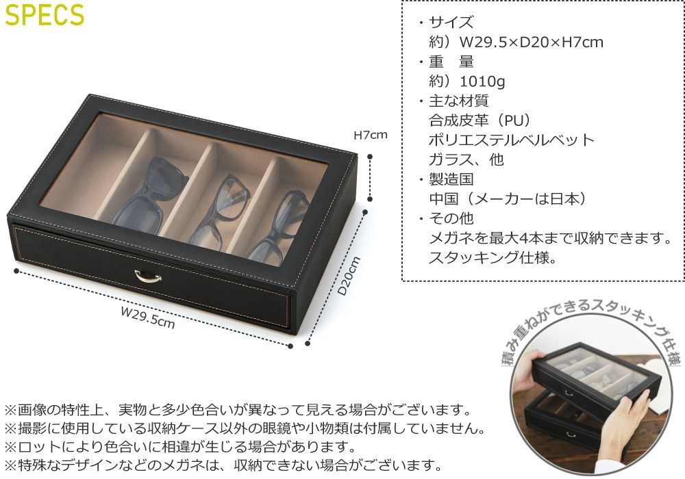 サングラス 老眼鏡