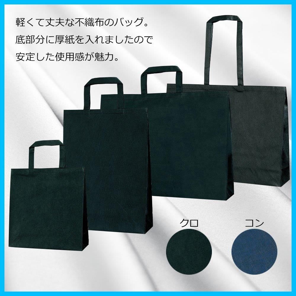 商品 ファッションバッグ