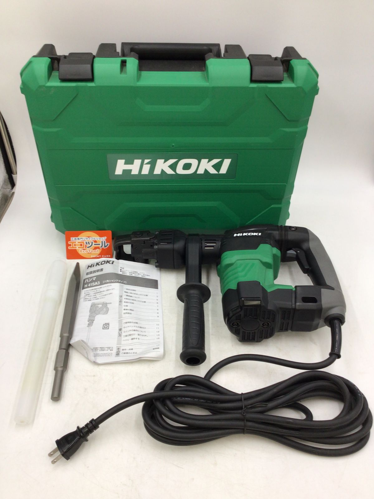 最適な材料 ☆新品未使用☆HiKOKI(ハイコーキ) ハンマ 六角シャンク