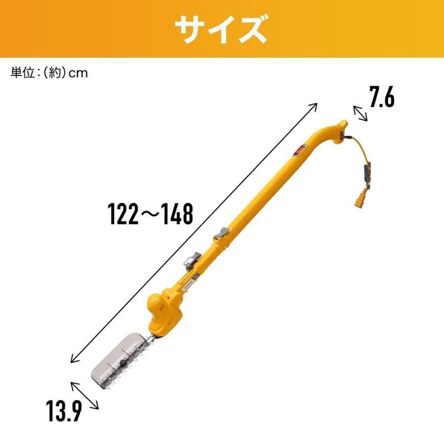 リョービ 電動