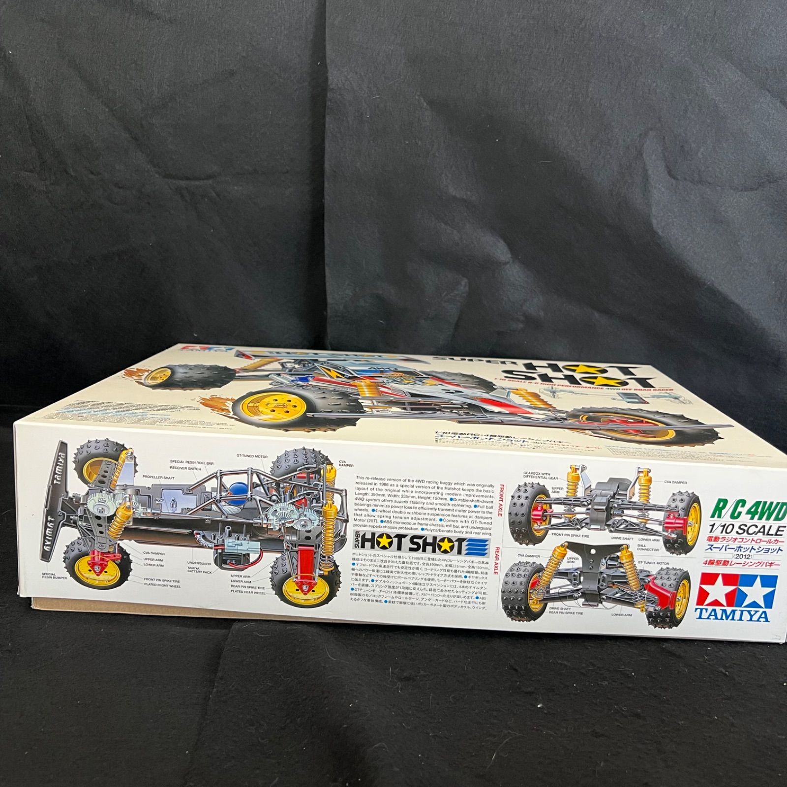 タミヤ　HOT SHOT(ホットショット)　未走行 タミヤ製ラジコン ホットショット 動作未確認 タミヤ製ラジコン ホット