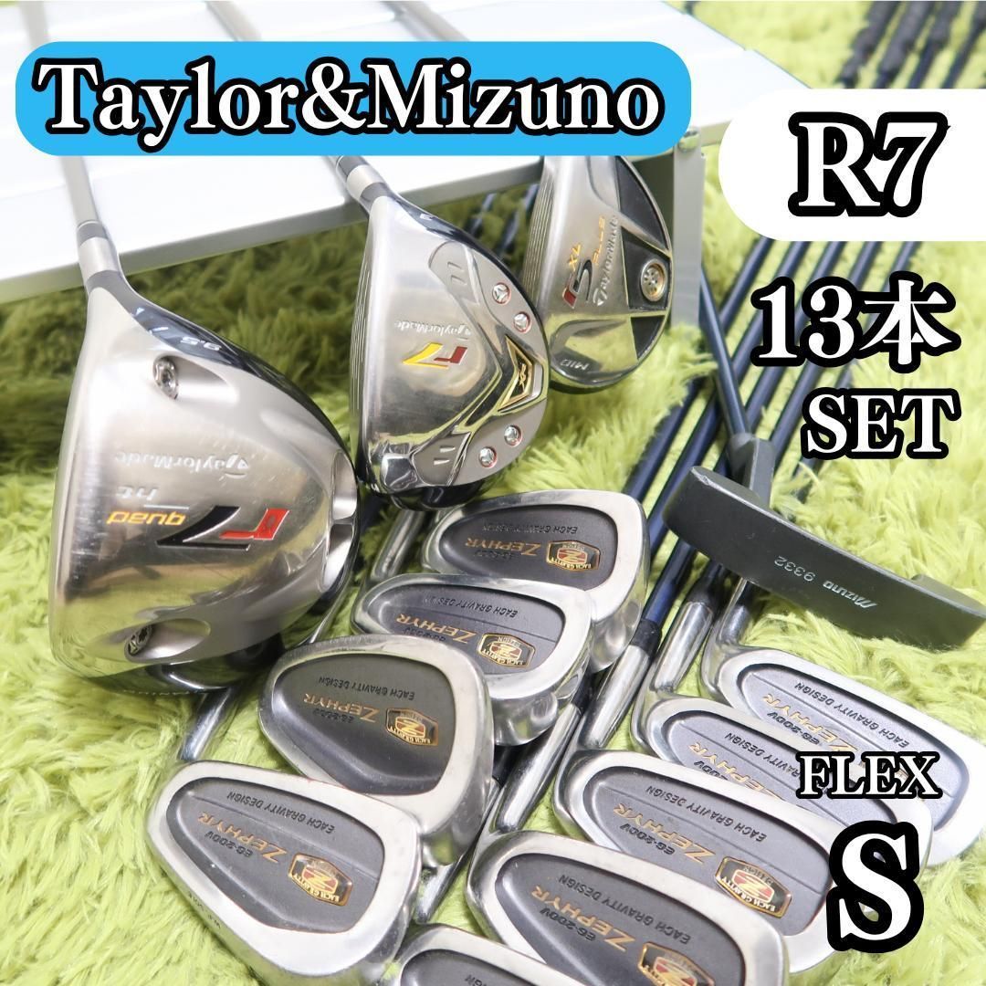 テーラーメイド　ミズノ　メンズゴルフ14本セット　カーボン　右利き用　初心者 テーラーメイド ミズノ メンズゴルフ14本セット カーボン 右利き