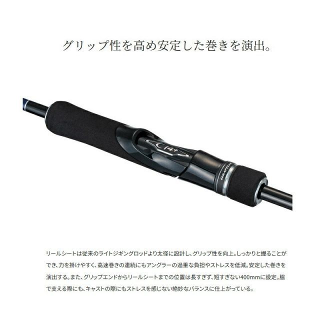 シマノ　グラップラー タイプ ブレード　S66-2 Amazon | シマノ(SHIMANO) ジギングロッド 23 グラップラー タイプ