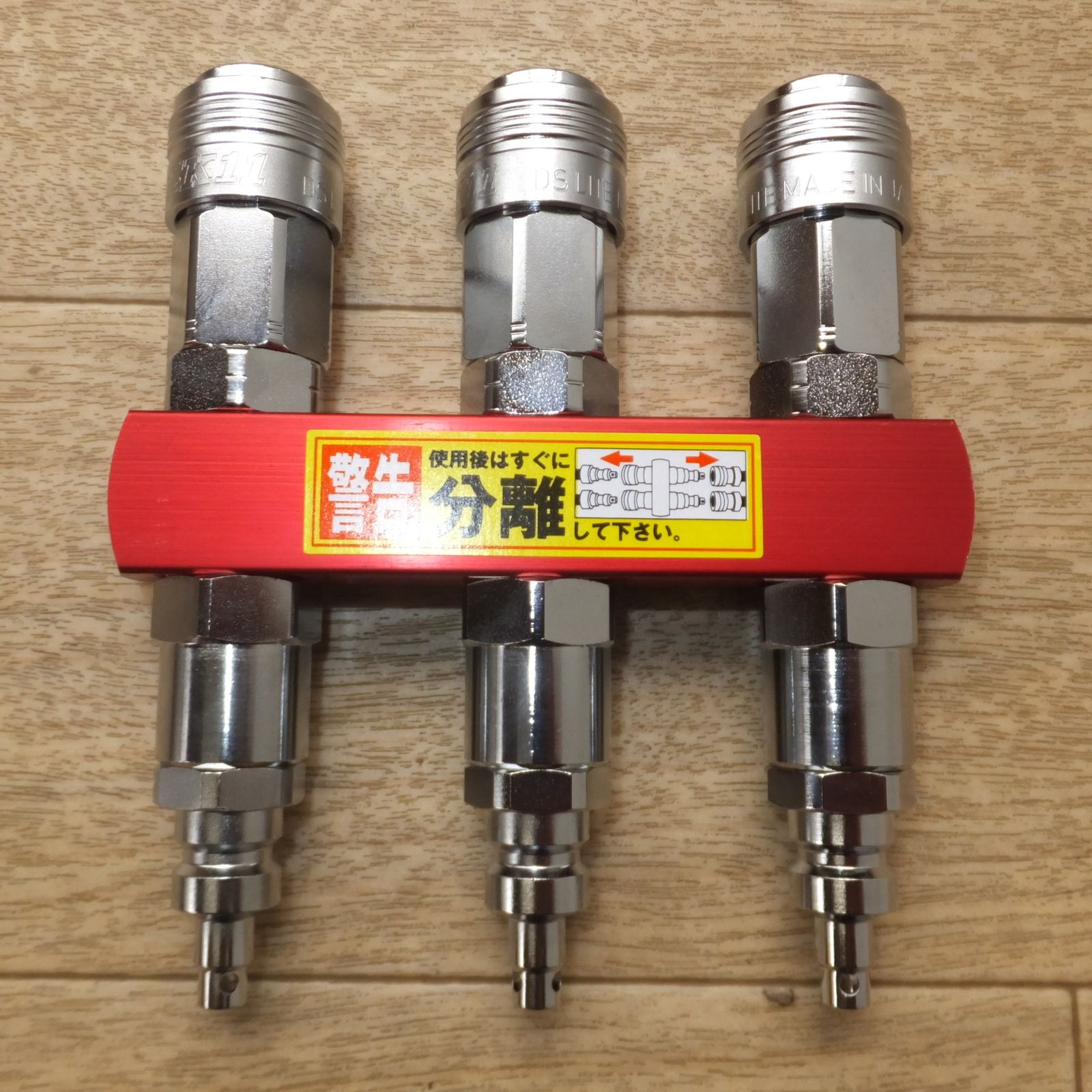 Amazon | SK11(エスケー11) フレンド 2連結 分岐 常圧 LF-2P2F | エア