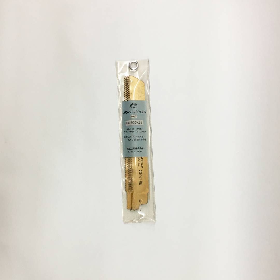 パワーソーバイメタル 5枚入 PB200-8T KING