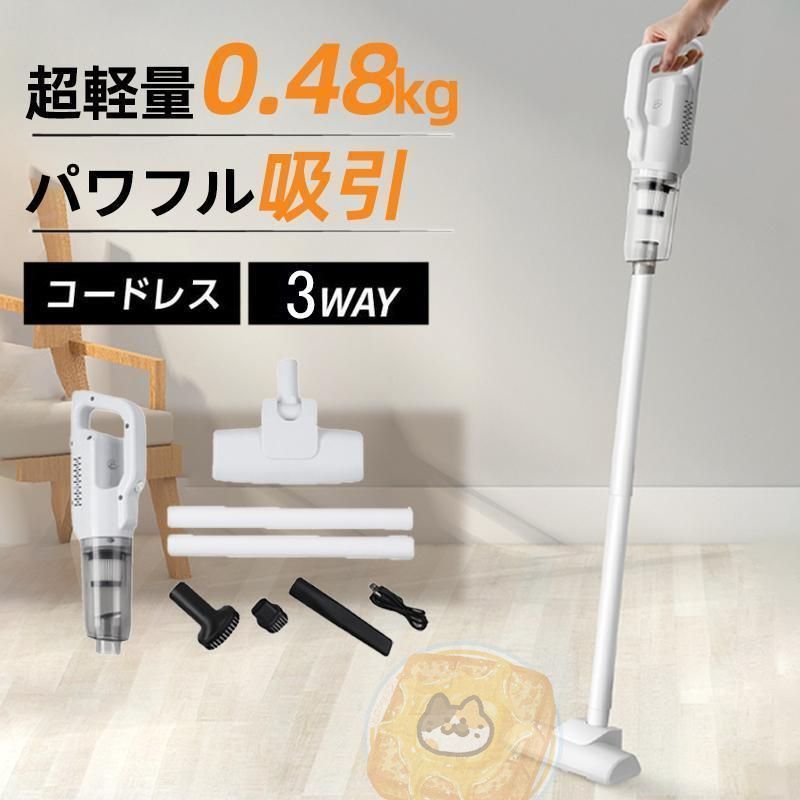 軽量 🎿 4WAY 【コルク】 4種類 業務用 スティック掃除機 充電式