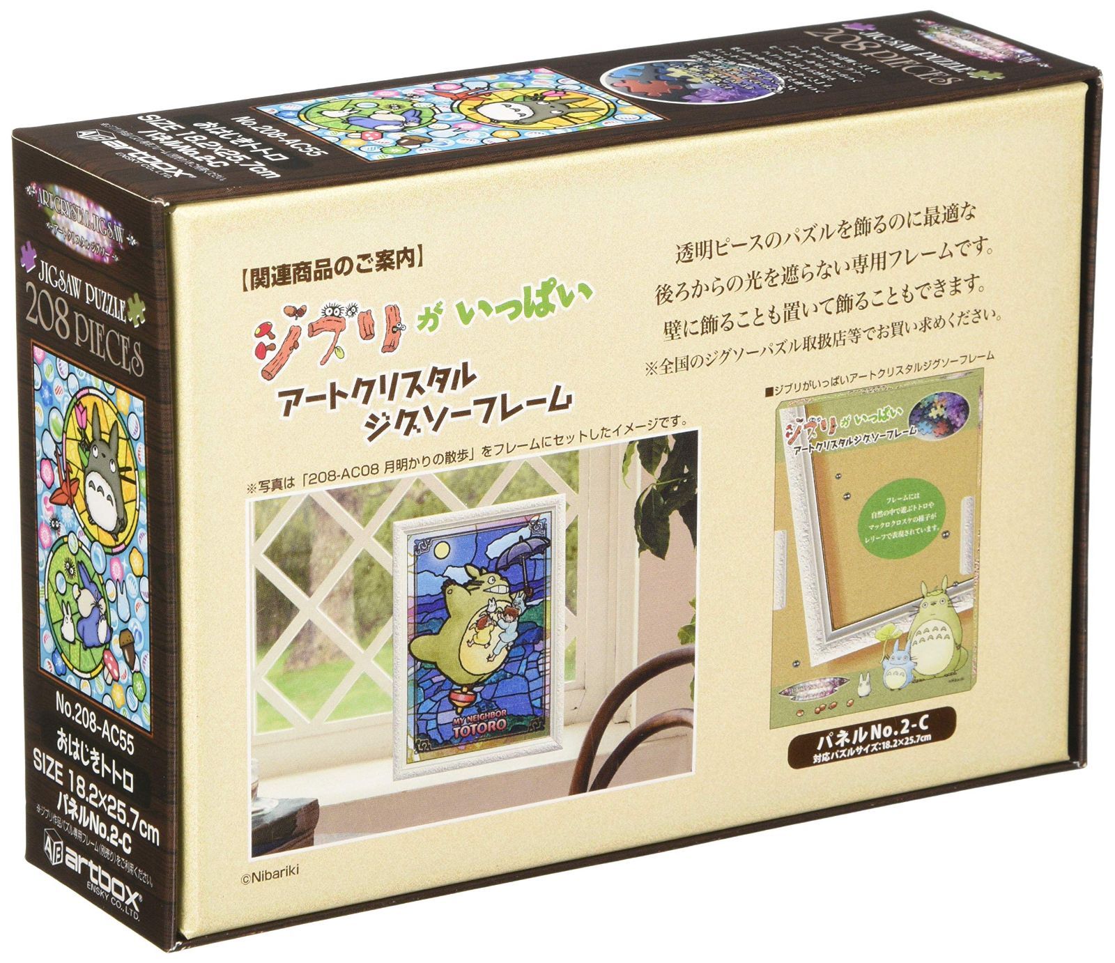 専用出品　おはじき 新着商品】カラフルカウンター 算数おもちゃ 透明おはじき
