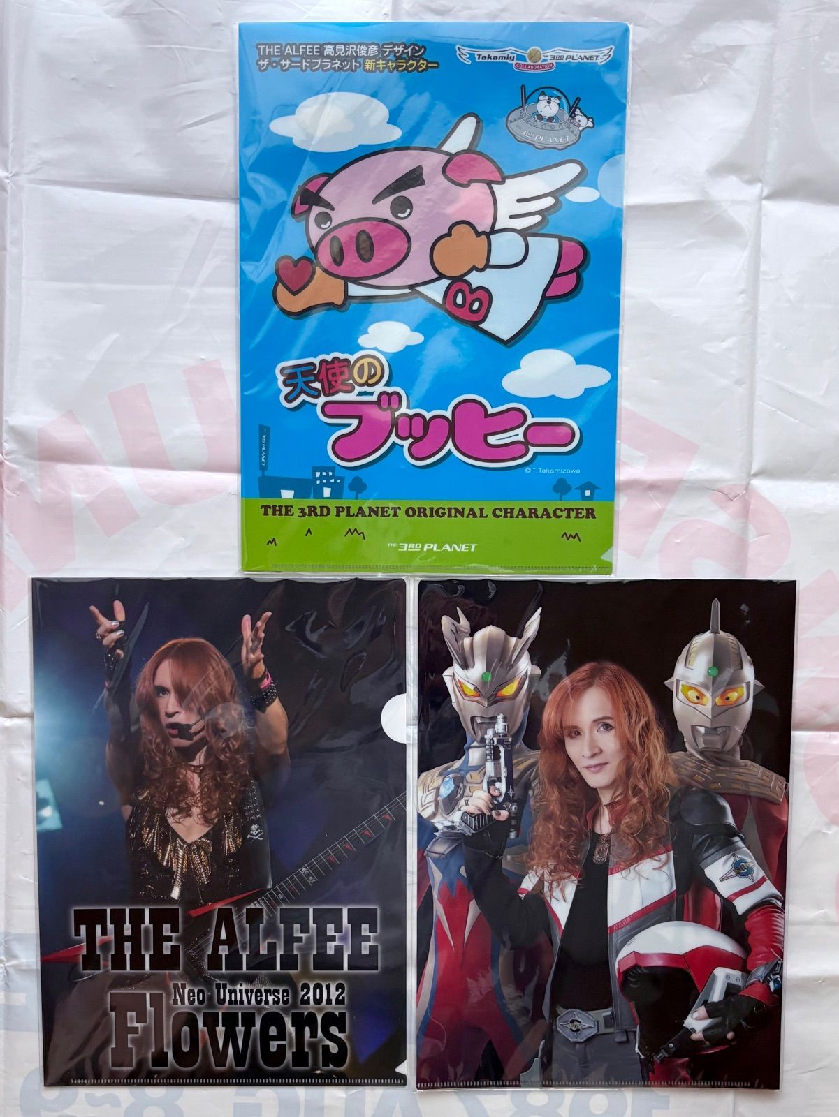 THE ALFEE グッズ TAKAMIy 高見沢 俊彦 クリアファイル 3種