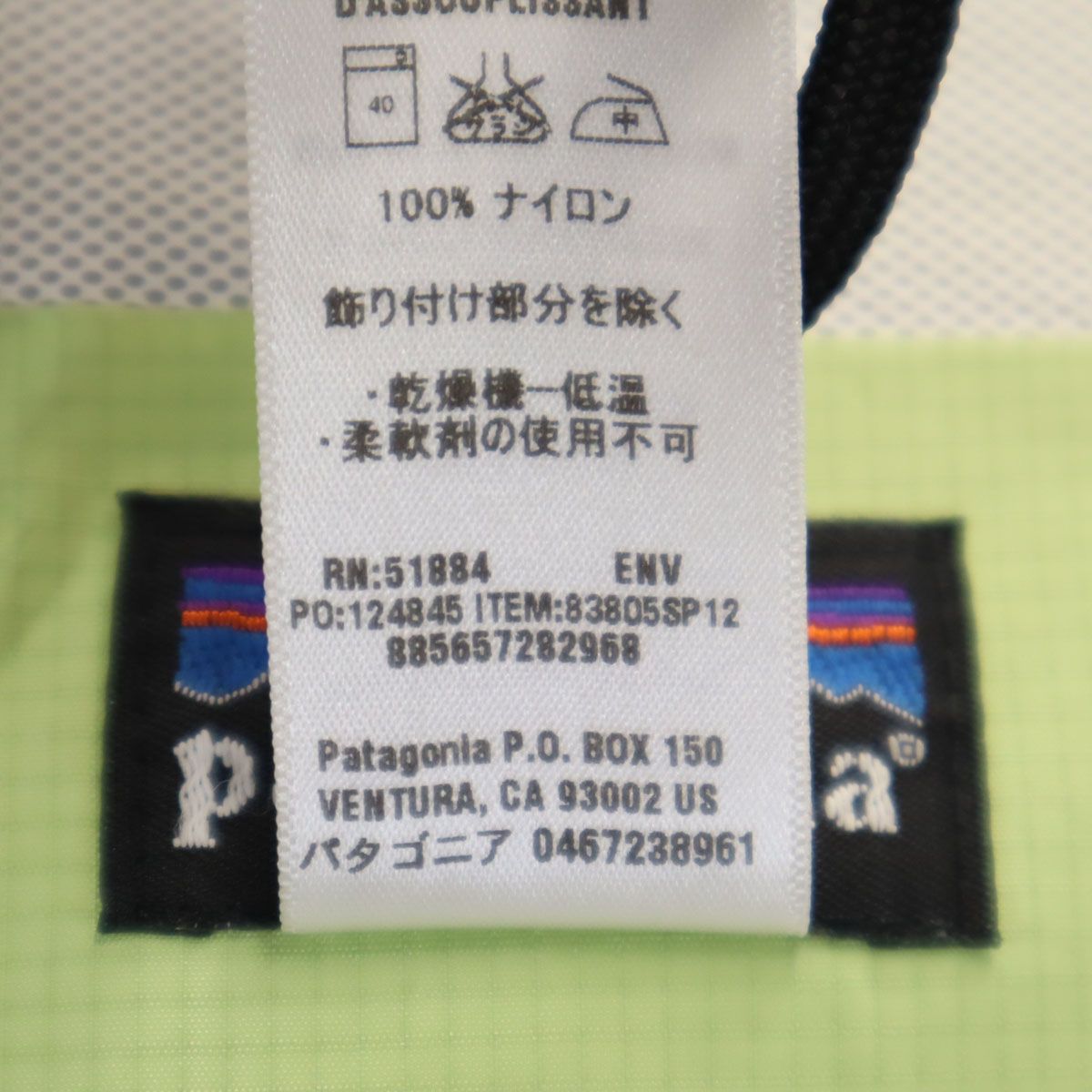 アウトドア