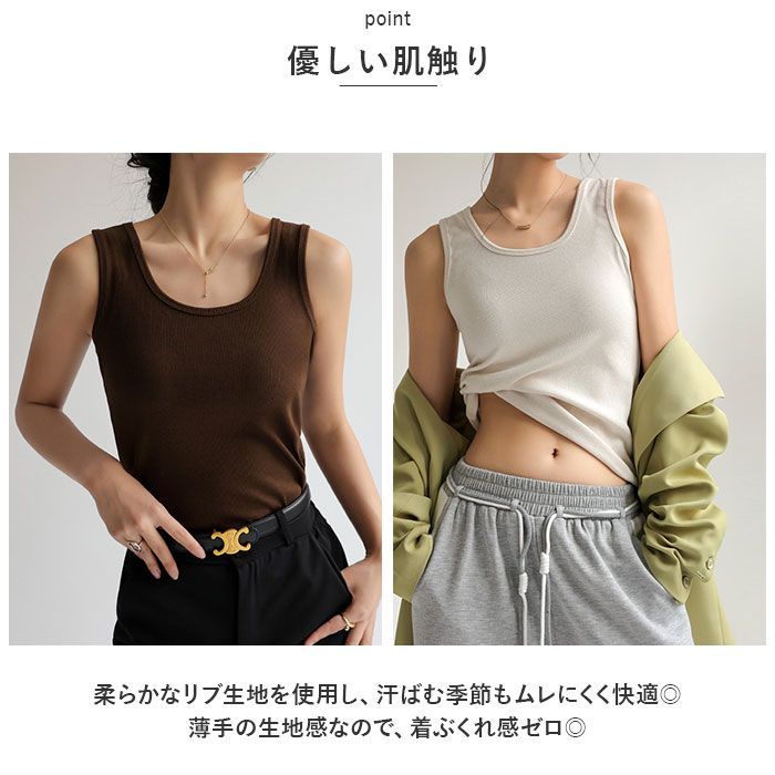 ☆ S ☆ タンクトップ インナー レディース おしゃれ tkop8637