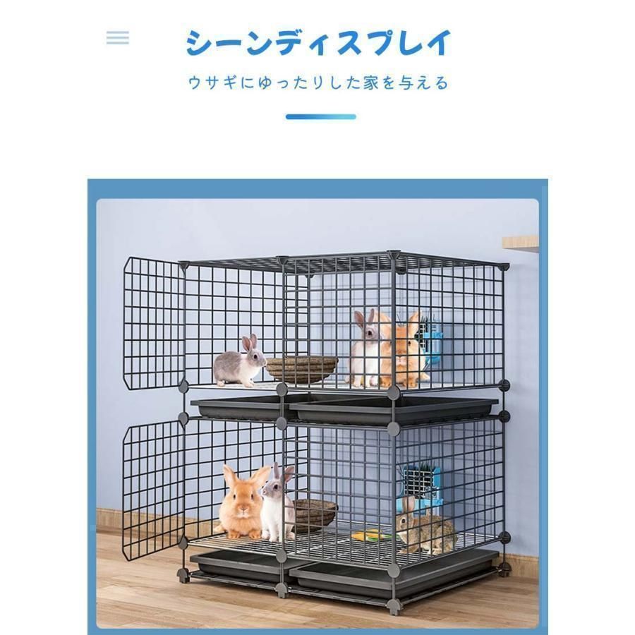 飼育ゲージDIYケージ組え自由多頭飼い脱走防止
