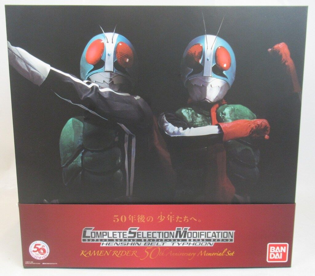 仮面ライダー　コンプリートセレクションモディフィケーション　変身ベルトタイフーン バンダイ コンプリートセレクションモディフィケーション 仮面