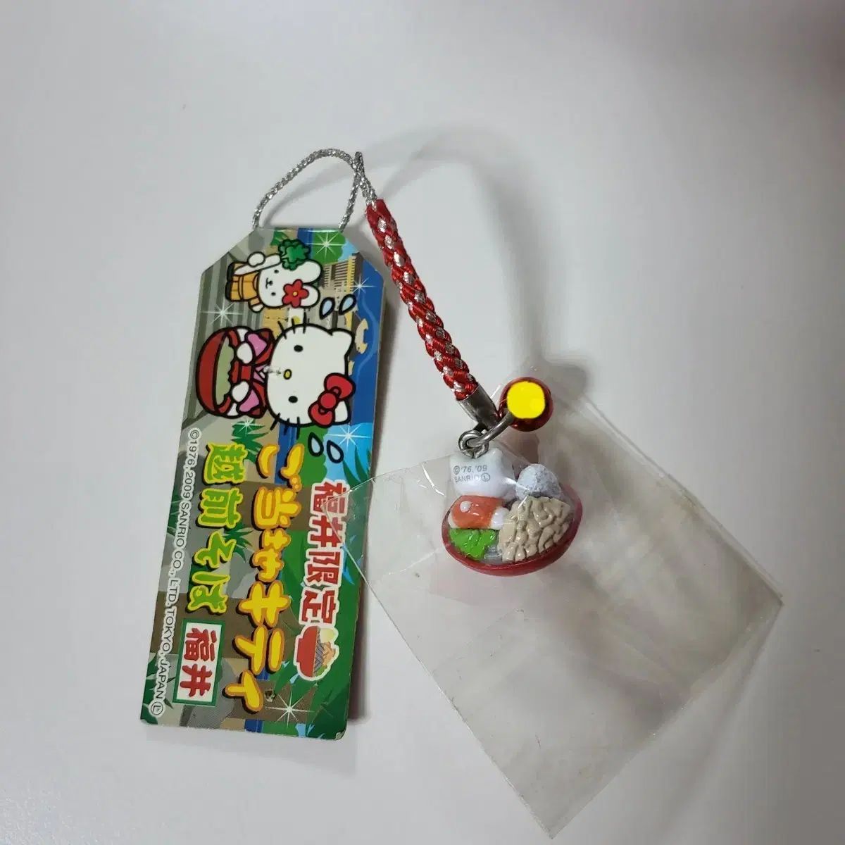 ハローキティ 福井 限定 越前市 そば キティ ストラップ レトロ