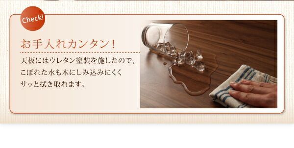 ダイニングテーブル