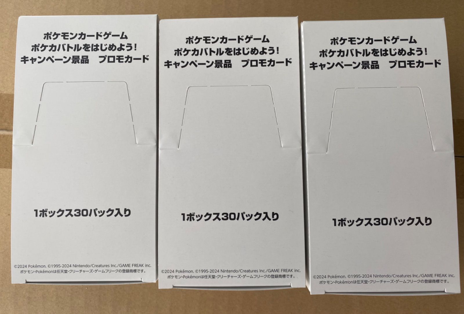 ポケカバトルをはじめよう！キャンペーン プロモカード イーブイ イーブイ』ポケカバトルをはじめよう！ プロモカード - メルカリ